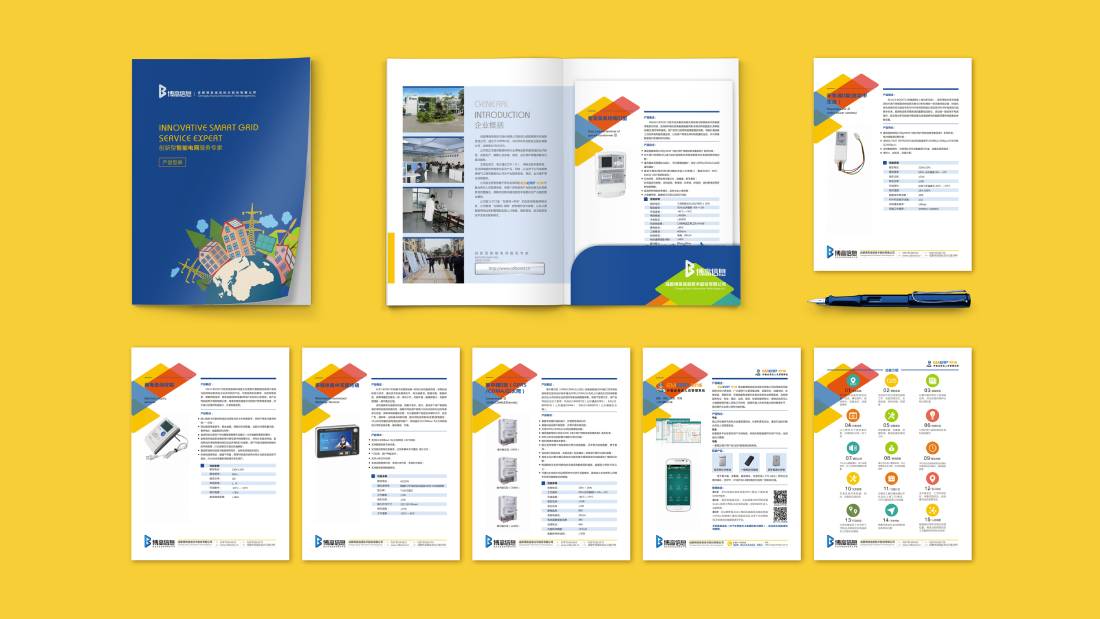 衡山县画册设计谈品牌建设